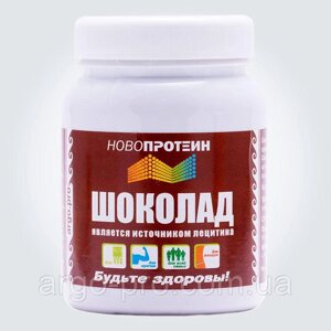 НовоПротеин шоколад білкова суміш Арго 180 г (схуднення, імунітет, для судин, головного мозку, холестерин)
