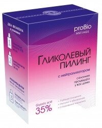 Гліколевий пілінг з нейтралізатором Арго 2 флакони по 60 мл (кислотний пілінг, очищення, розгладжує зморшки)