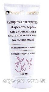 Сироватка з екстрактом царського дерева Арго 100 мл (вкріплення, відновлення, харчування, блиск, зріст волосся)