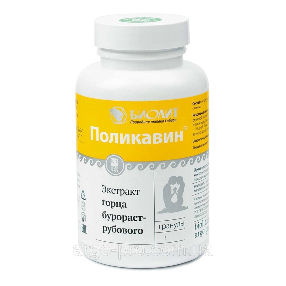 Поликавин Арго (натуральний препарат для чоловіків, стимулює потенцію, ерекція, простатит, аденома, лібідо) від компанії Компанія "АРГО УКРАЇНА" у Вінниці, Полімедел, Ляпко, AD MEDICINE - фото 1