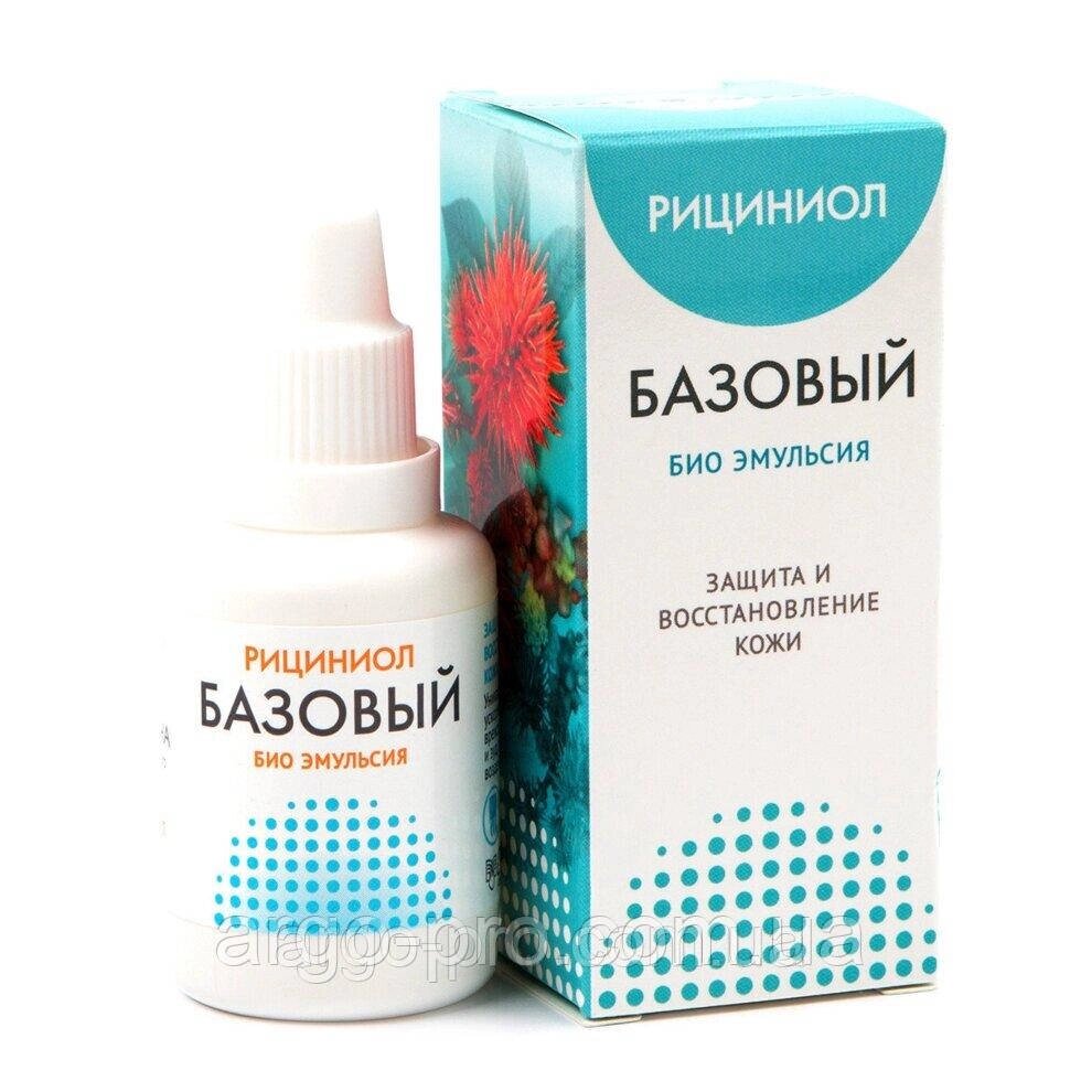 Ріциніол базовий 30 мл Оригінал Арго, герпес, відіт, насморк, рани, опіки, рубці, алергія, дерматит, катаракта від компанії Компанія "АРГО УКРАЇНА", Аплікатори Ляпко - фото 1
