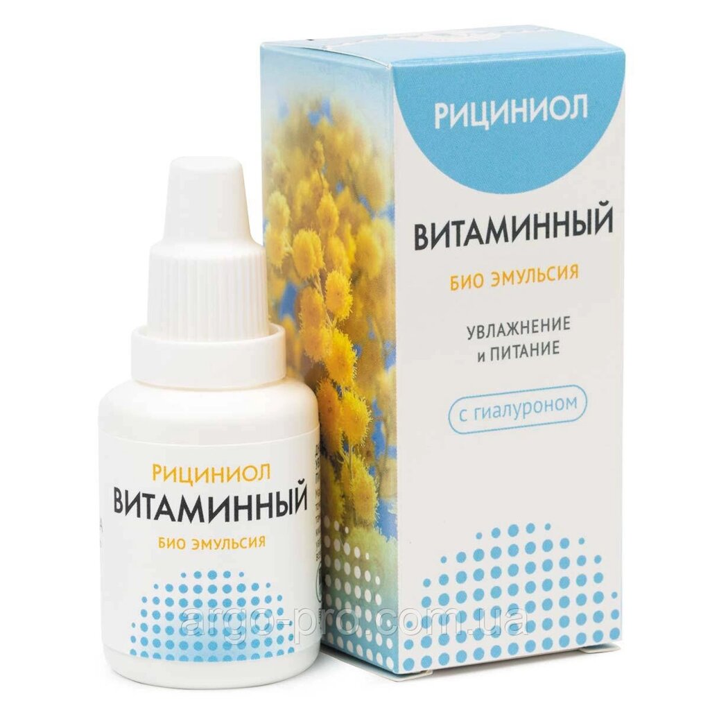 Ріциніол Вітаміновий Арго 25 мл масло виноградної кісточки для віку, шкіри, шиї, деколте, забирає зморшки від компанії Компанія "АРГО УКРАЇНА", Аплікатори Ляпко - фото 1