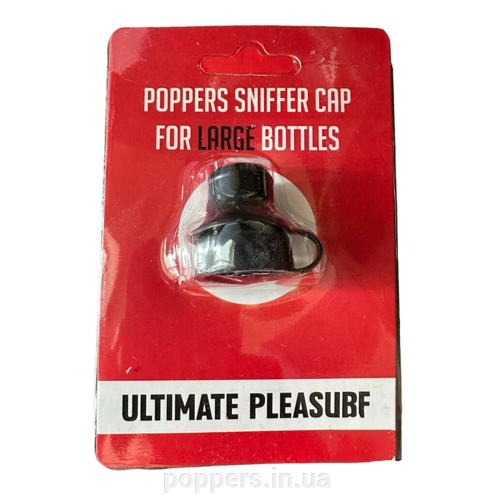 Адаптер для попперса L / Sniffer Cap for Large Thread від компанії Попперс: інтернет-секс шоп - фото 1