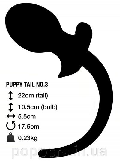Анальна пробка з хвостом 5,5 см х 10,5 см + 22см Puppy Tail №3 Великобританія від компанії Попперс: інтернет-секс шоп - фото 1