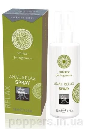 Анальний розслаблюючий спрей для новачків For Beginners Anal Relax Spray 50ml від компанії Попперс: інтернет-секс шоп - фото 1