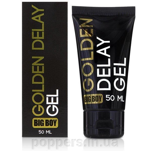 Гель-пролонгатор Golden Delay Big Boy Cobeco Pharma 50ml Нідерланди від компанії Попперс: інтернет-секс шоп - фото 1