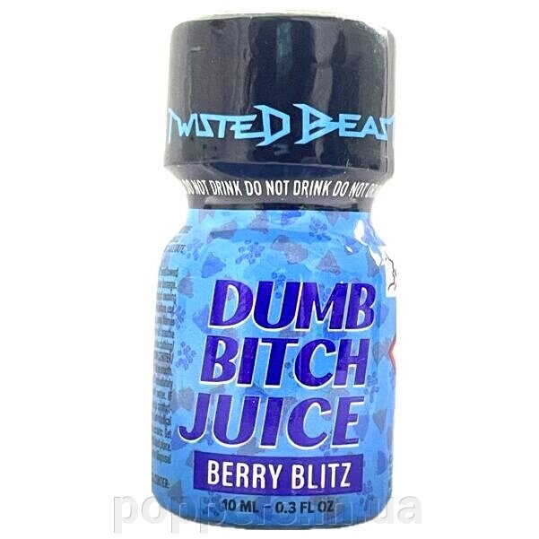 Poppers / попперс Dumb Bitch Juice Berry Blitz 10ml UK від компанії Попперс: інтернет-секс шоп - фото 1