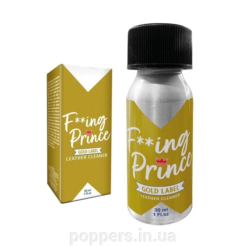 Poppers / попперс F**ing prince gold 30 ml France від компанії Попперс: інтернет-секс шоп - фото 1