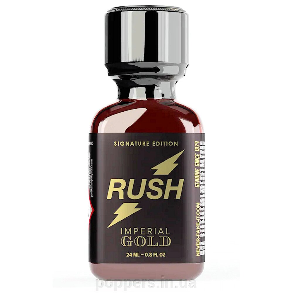 Poppers / попперс Rush Imperial Gold 24ml від компанії Попперс: інтернет-секс шоп - фото 1