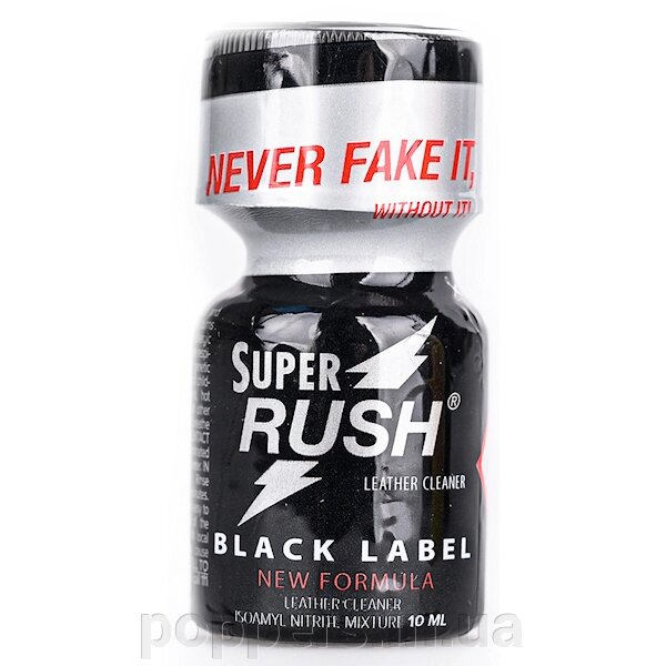 Poppers / Попперс Super rush Black label 10 ml / 0.3 oz Luxemburg від компанії Попперс: інтернет-секс шоп - фото 1