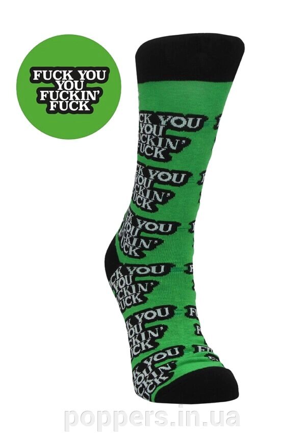 Sexy Socks/ шкарпетки /  Fuck you – 42-46 Holland від компанії Попперс: інтернет-секс шоп - фото 1