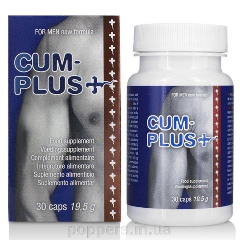 Таблетки для поліпшення функції сперми Cum Plus, 30  ( MORE SPERM ) від компанії Попперс: інтернет-секс шоп - фото 1