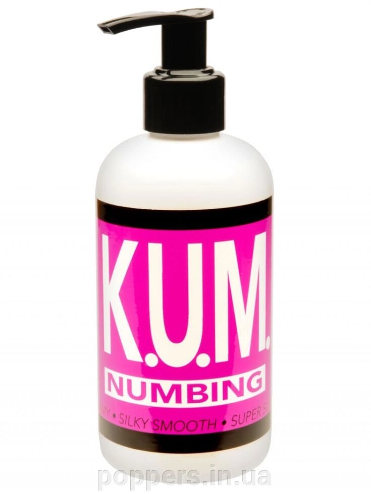 Знеболююча гель-змазки для сексу K. U. M. Numbing 250мл Великобританія від компанії Попперс: інтернет-секс шоп - фото 1