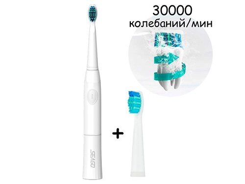 Звукова електрична зубна щітка SEAGO SG-503 E23, 2 насадки - опт