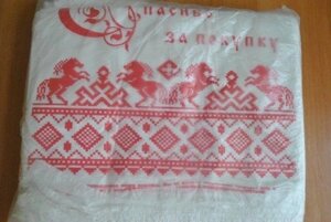 Пакет поліетиленовий майка Рушник №3 (МТ) 280 * 470 в Одеській області от компании ЧП "МАКОШ-ПАК"