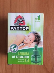 Жидкость для фумигатора Раптор 60 ночей в Одеській області от компании ЧП "МАКОШ-ПАК"