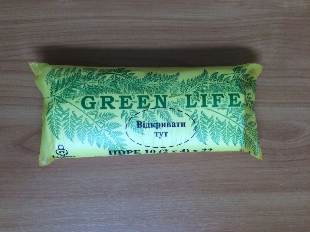 Фасувальний пакет 10 * 22 см Green Life Фаворит тисячник (Грін Лайф) - особливості
