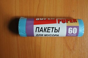 Сміттєвий пакет 60 л SUPER PUPER блакитний в Одеській області от компании ЧП "МАКОШ-ПАК"