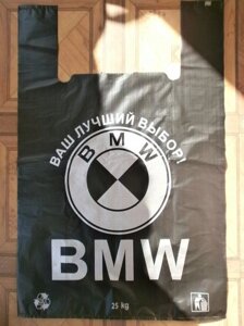 Пакет поліетиленовий BMW 400 * 58,6мм, товщина 30мкм, упаковка 50 шт. в Одеській області от компании ЧП "МАКОШ-ПАК"