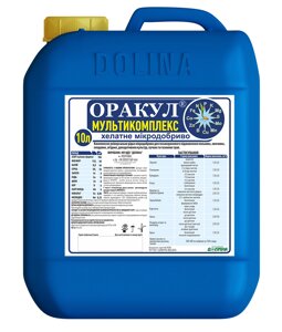 Мікродобриво Оракул мультикомплекс
