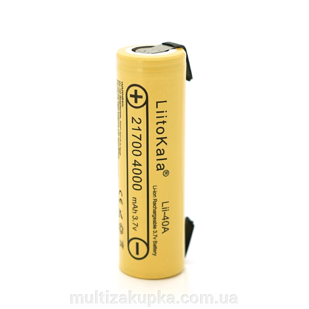 Акумулятор 21700 Li-Ion LiitoKala Lii-40A-N (Nickel), 4000mah, 25A, 3.7V (2.5-4.2V), Yellow, PVC BOX від компанії Mультізакупка - фото 1