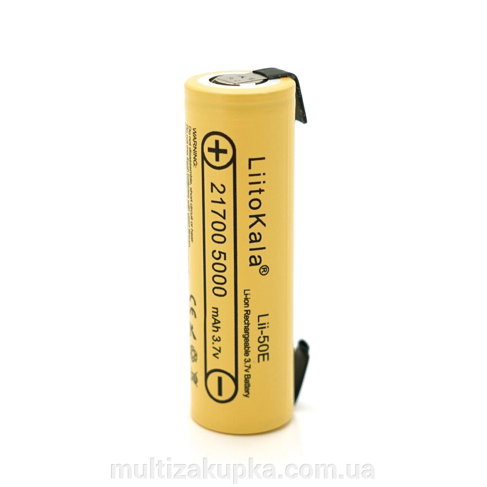 Акумулятор 21700 Li-Ion LiitoKala Lii-50E-N (Nickel), 5000mAh (4800-5100mAh), 15A, 3.7V (2.5-4.2V), Yellow, PVC BOX від компанії Mультізакупка - фото 1