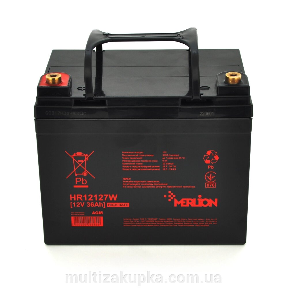 Акумуляторна батарея MERLION HR12127W, 12V 36Ah Black ( 195 х 130 х 155 (167) ) від компанії Mультізакупка - фото 1