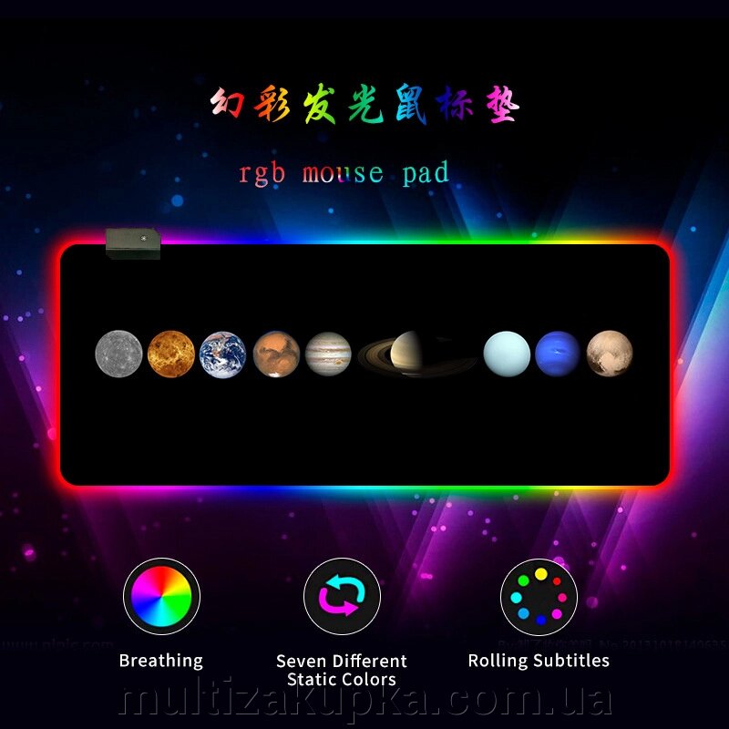 Килимок 300*800 для миші "Planets marbles" тканинний з боковою прошивкою, товщина 3 мм, RGB підсвічування, живлення USB від компанії Mультізакупка - фото 1