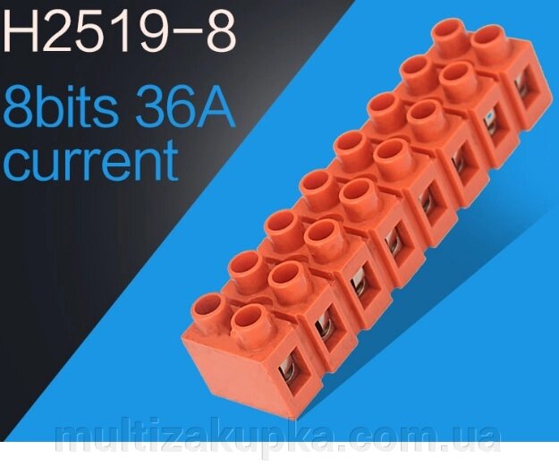 Клемний блок H2519-8P 36A/660V, матеріал мідь, переріз дроту 0.5-6мм2 від компанії Mультізакупка - фото 1