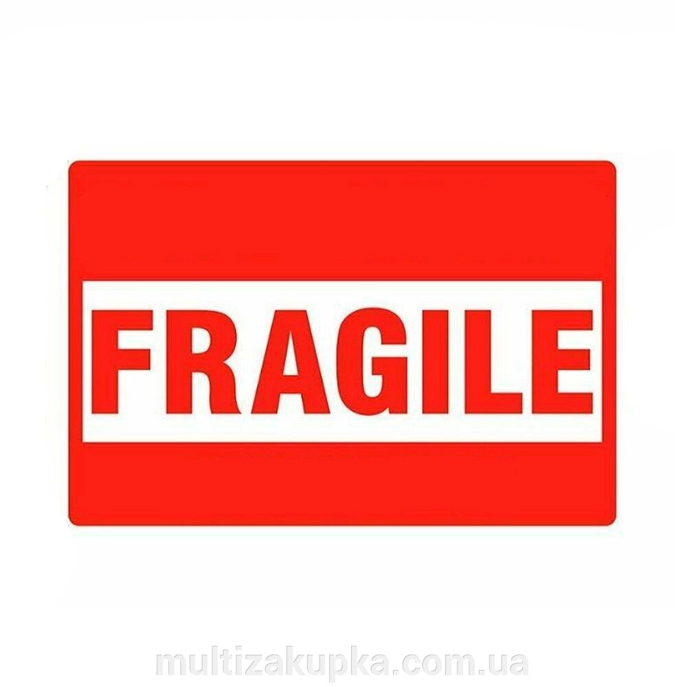 Наклейка на коробки "Fragile" для крихкого товару від компанії Mультізакупка - фото 1