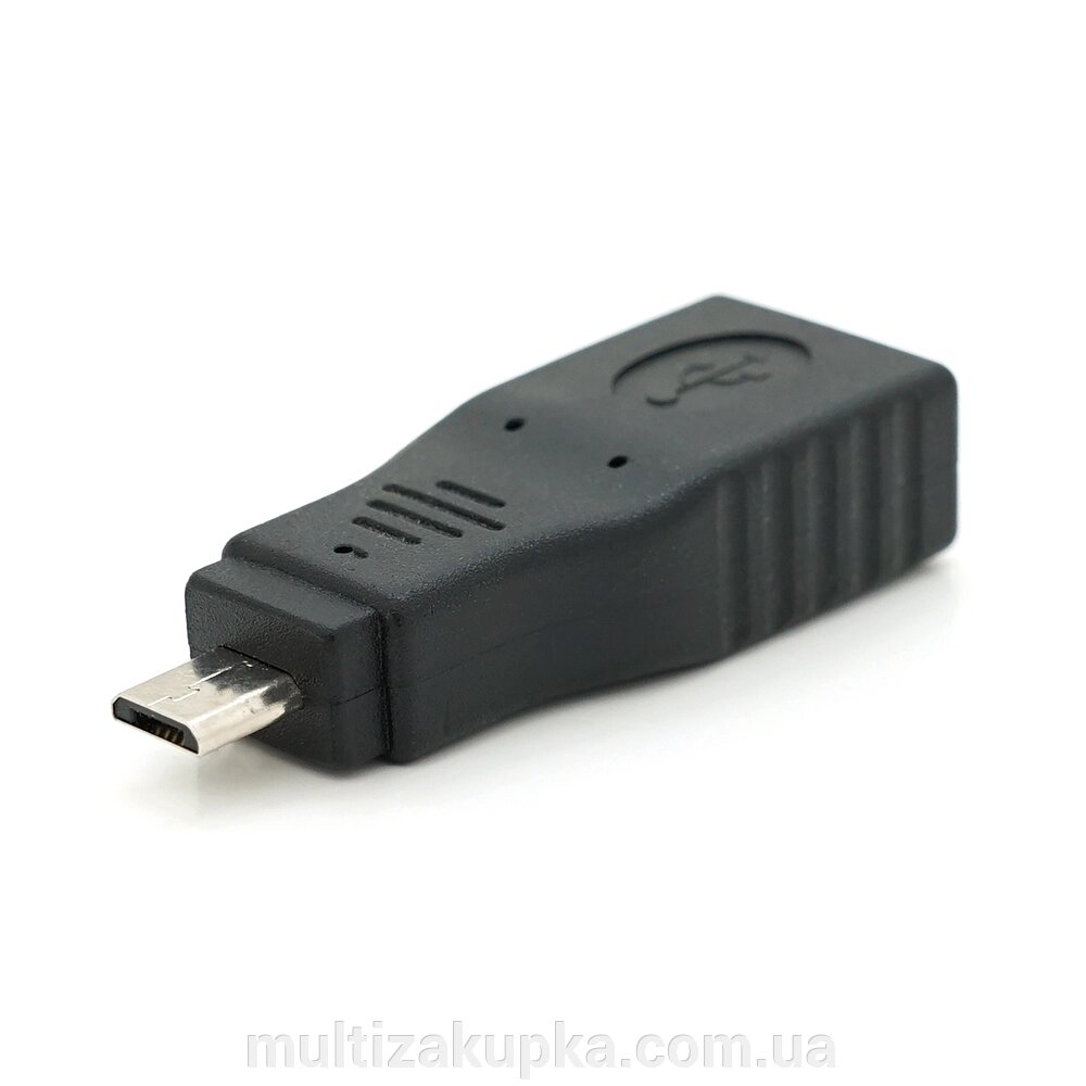 Перехідник USB AF (мама) - micro USB (тато) від компанії Mультізакупка - фото 1