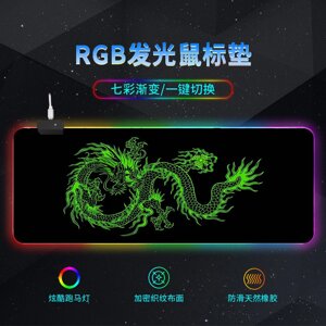 Килимок 300*800 для миші "Green dragon" тканинний з боковою прошивкою, товщина 3 мм, RGB підсвічування, живлення USB