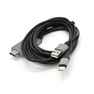 Конвертер MHL Type-C (тато) + USB (тато) => HDMI (тато) 2.0м, Black, 4K/2K, BOX