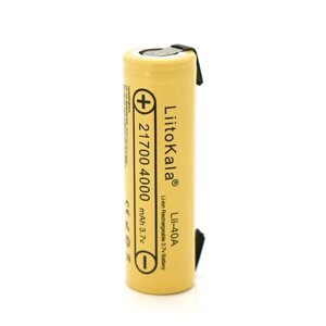 Акумулятор 21700 Li-Ion LiitoKala Lii-40A-N (Nickel), 4000mah, 25A, 3.7V (2.5-4.2V), Yellow, PVC BOX