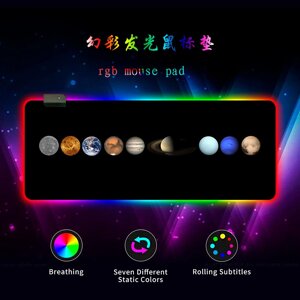 Килимок 300*800 для миші "Planets marbles" тканинний з боковою прошивкою, товщина 3 мм, RGB підсвічування, живлення USB