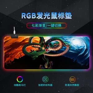 Килимок 300*800 для миші "Magic Dragon" тканинний з боковою прошивкою, товщина 3 мм, RGB підсвічування, живлення USB