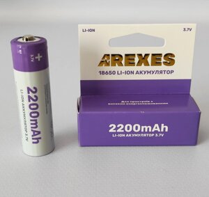 Акумулятор Arexes 18650 3.7v 2200mah