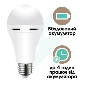 Аварійна світлодіодна лампа з акумулятором Energy Saving 15W, E27, 6500К