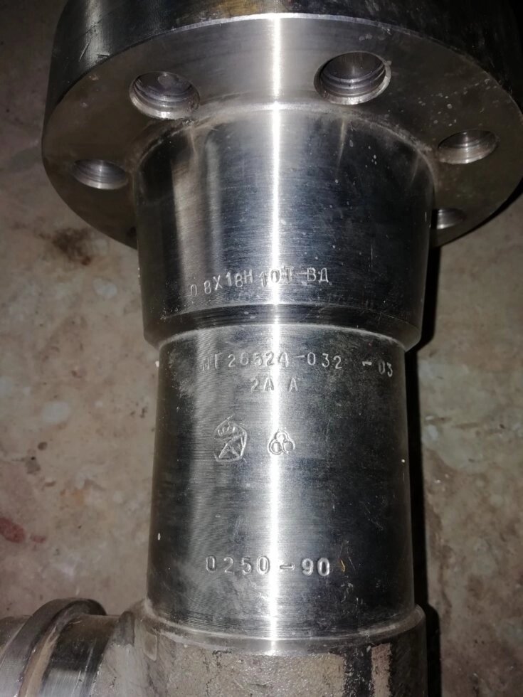 Клапани сильфонні НГ 26524-032-03 (08Х18Н10Т), з зберігання. від компанії Фазлеев В. М., ПП - фото 1