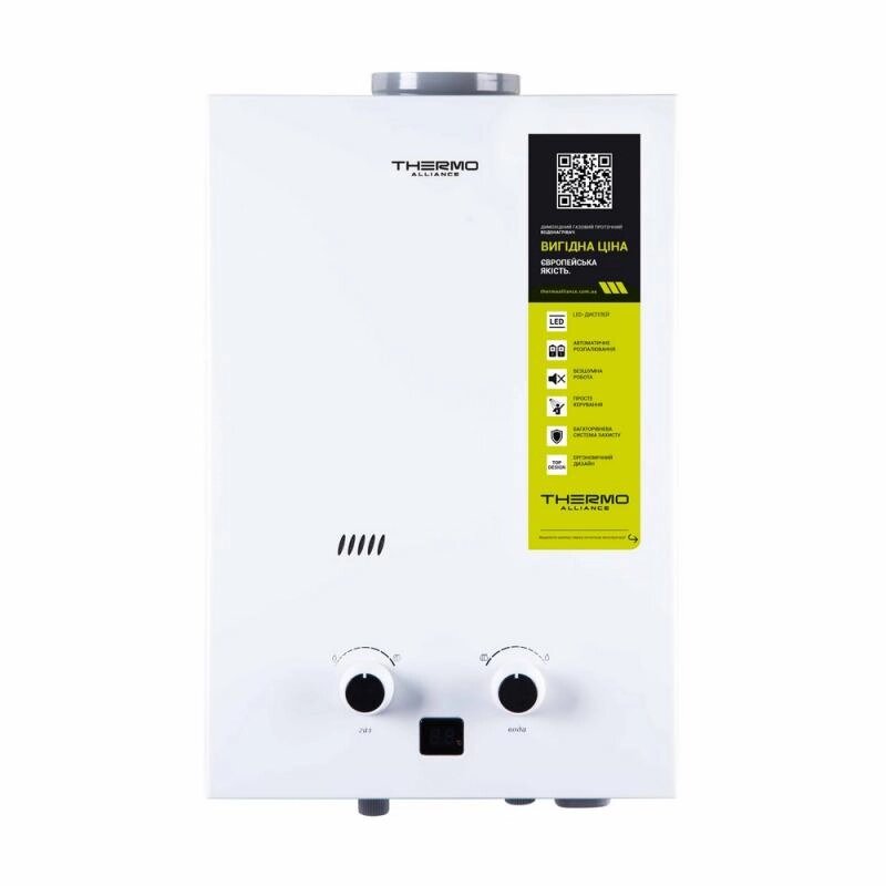 Газова колонка Thermo Alliance Compact JSD20-10CL 10 l White від компанії Boilerroom - фото 1