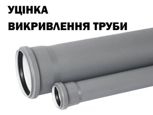 1 Різноманітна труба каналізація 32/1000 мм пестан Сербія