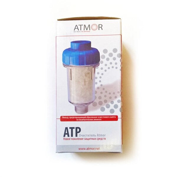 Поліфосфатний фільтр (АТР Очищувач води) Atmor - доставка