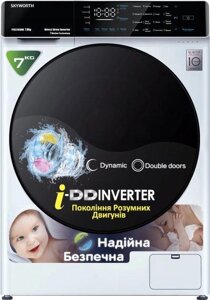 Пральна машина SKYWORTH F70228SDW 7motion