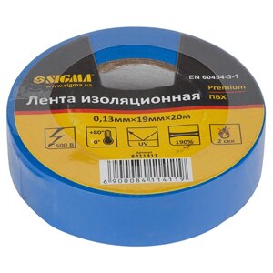 Изолента ПВХ синяя 0,13мм19мм20м Premium Sigma 8411411