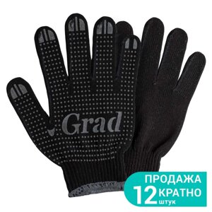 Рукавички трикотажні з ПВХ крапкою р10 Лайт чорні Grad 9442755