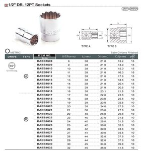 Головка 12-гранная 1/2 "8мм toptul BAEB1608