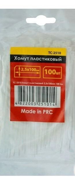 Хомути (стяжки) пластикові 2.5x100мм білі INTERTOOL TC-2510 (100 шт) - Україна