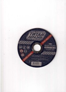 Зачистной круг по металу Титан Абразив 125x6,0x22мм