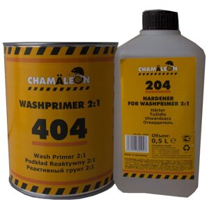 Грунт кислотный Chamaleon 404 Wash primer с отвердителем 1л+0,5 л