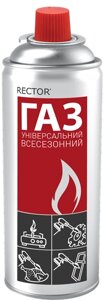 Газовий балон 220 г RECTOR